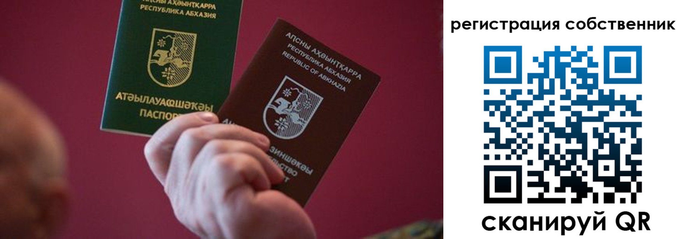 временная регистрация госуслуги в Бабаево